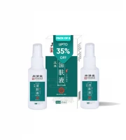 2 টি Antibacterial Wormwood Spray