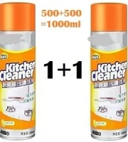 ২টি cleaner kitchen spray